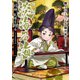 異伝 淡海乃海～羽林、乱世を翔る～一【電子書籍限定書き下ろしSS付き】（TOブックス） [電子書籍]