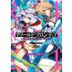 リワールド・フロンティア@COMIC 第2巻（TOブックス） [電子書籍]