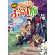 特盛り魔道具で異世界ぶらり旅（KADOKAWA） [電子書籍]