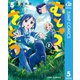 むとうとさとう 5（集英社） [電子書籍]