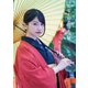 雨宮天の有頂天・纏（主婦の友社） [電子書籍]