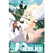 UQ HOLDER！ 23（講談社） [電子書籍]