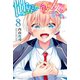 世界か彼女か選べない（8）（講談社） [電子書籍]