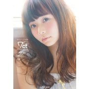 諏訪ななか1st写真集 7ct -Nanacarat-【電子版特典付】（主婦の友社） [電子書籍]