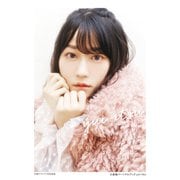 小倉唯パーソナルブック yui-itsu【完全版】（主婦の友社） [電子書籍]