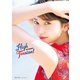 雨宮天写真集 High Tension！（主婦の友社） [電子書籍]