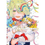 バースデイ（KADOKAWA） [電子書籍]