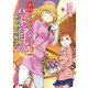 創約 とある魔術の禁書目録（2）（KADOKAWA） [電子書籍]