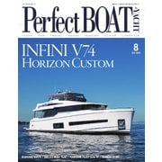 Perfect BOAT（パーフェクトボート）  2020年8月号（パーフェクトボート） [電子書籍]