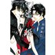 ひと夜婚 6（小学館） [電子書籍]