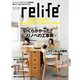 リライフプラスvol.37（扶桑社） [電子書籍]