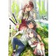 冒険に、ついてこないでお母さん！ ～ 超過保護な最強ドラゴンに育てられた息子、母親同伴で冒険者になる 3巻（スクウェア･エニックス） [電子書籍]