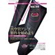 MJ無線と実験 2020年8月号（誠文堂新光社） [電子書籍]