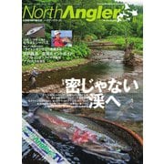 North Angler's（ノースアングラーズ） 2020年8月号（つり人社） [電子書籍]
