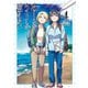 あーとかうーしか言えない 4（小学館） [電子書籍]
