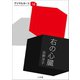 右の心臓（小学館） [電子書籍]
