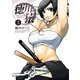 徳川の猿 ： 2（双葉社） [電子書籍]