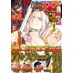 別冊少年マガジン 2020年8月号 （2020年7月9日発売）（講談社） [電子書籍]