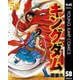 キングダム 58（集英社） [電子書籍]