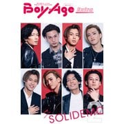 BoyAge-ボヤージュ- Extra SOLIDEMO2（KADOKAWA） [電子書籍]