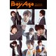 BoyAge-ボヤージュ- Extra 永田崇人2（KADOKAWA） [電子書籍]