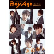 BoyAge-ボヤージュ- Extra 永田崇人2（KADOKAWA） [電子書籍]