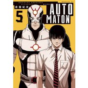 AUTOMATON（5）（講談社） [電子書籍]