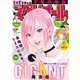 ビッグコミックスペリオール 2020年15号（2020年7月10日発売）（小学館） [電子書籍]