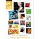 熱帯夜のBossa Nova絶対名曲20 ～プレイリスト・ウイズ・ライナーノーツ005～（小学館） [電子書籍]