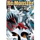 Re:Monster 暗黒大陸編3（アルファポリス） [電子書籍]