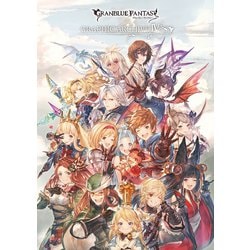 ヨドバシ Com Granblue Fantasy グランブルーファンタジー Graphic Archive Iv 電子書籍版 一迅社 電子書籍 通販 全品無料配達