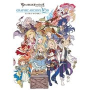 GRANBLUE FANTASY グランブルーファンタジー GRAPHIC ARCHIVE IV EXTRA WORKS【電子書籍版】（一迅社） [電子書籍]