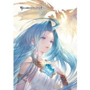 GRANBLUE FANTASY グランブルーファンタジー GRAPHIC ARCHIVE V【電子書籍版】（一迅社） [電子書籍]