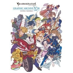 ヨドバシ Com Granblue Fantasy グランブルーファンタジー Graphic Archive V Extra Works 電子書籍版 一迅社 電子書籍 通販 全品無料配達