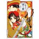 煙と蜜 第二集（KADOKAWA） [電子書籍]