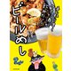 手っ取り早くウマい酒が飲みたい!!　ビールめし（KADOKAWA） [電子書籍]