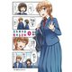 乙女男子に恋する乙女（5）（講談社） [電子書籍]