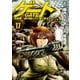 ゲート 自衛隊 彼の地にて、斯く戦えり17（アルファポリス） [電子書籍]