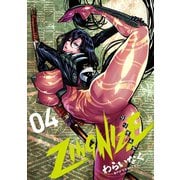 ZINGNIZE（4）【電子限定特典ペーパー付き】（徳間書店） [電子書籍]