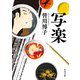 写楽（KADOKAWA） [電子書籍]
