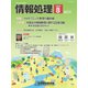 情報処理 8月号（情報処理学会） [電子書籍]