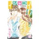イシャコイ【i】 -医者の恋わずらい in/bound- （3）（白泉社） [電子書籍]
