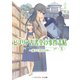 ビブリア古書堂の事件手帖II ～扉子と空白の時～（KADOKAWA） [電子書籍]