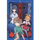 青鬼 調査クラブ2 北部小学校を守れ！（PHP研究所） [電子書籍]