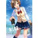 制服きちゃいました！（ライトリーズン） [電子書籍]