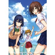 夏恋メモリーズ（ライトリーズン） [電子書籍]