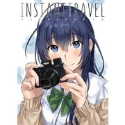 INSTANTTRAVEL（ライトリーズン） [電子書籍]