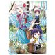月華国奇医伝 第五巻（KADOKAWA） [電子書籍]