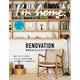 I'm home（アイムホーム） No.107（商店建築社） [電子書籍]