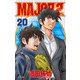 MAJOR 2nd（メジャーセカンド） 20（小学館） [電子書籍]